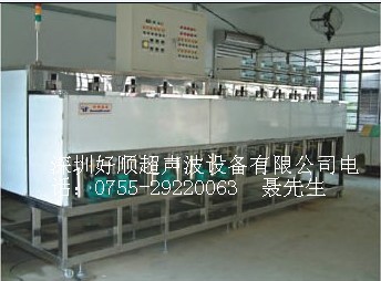 五金压铸超声波清洗机